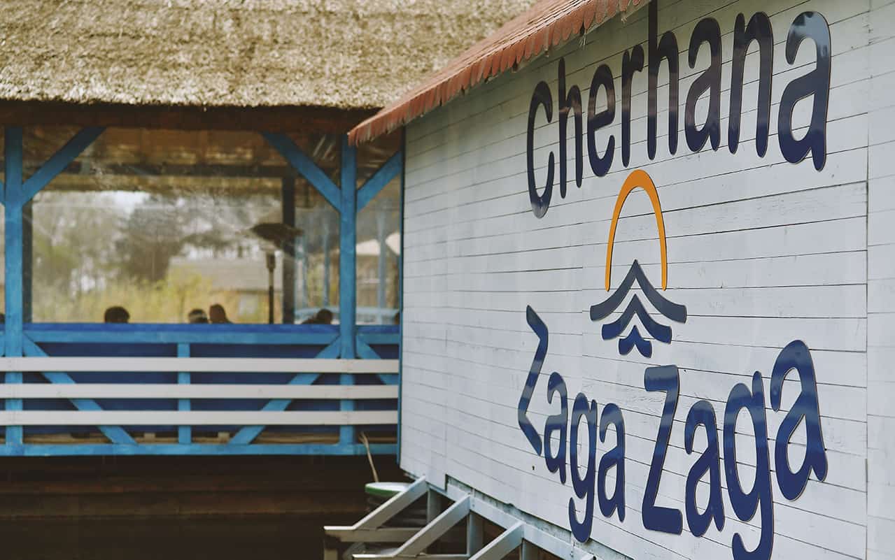 cherhana gallery1
